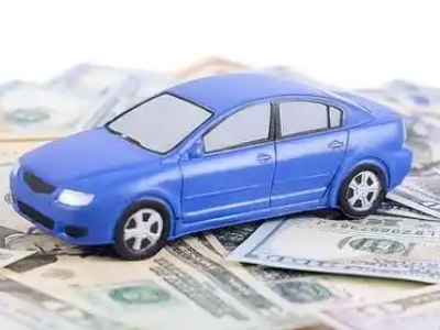 萍乡汽车抵押贷款的优势?